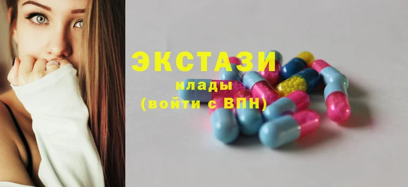 где купить   Люберцы  shop клад  Ecstasy круглые 