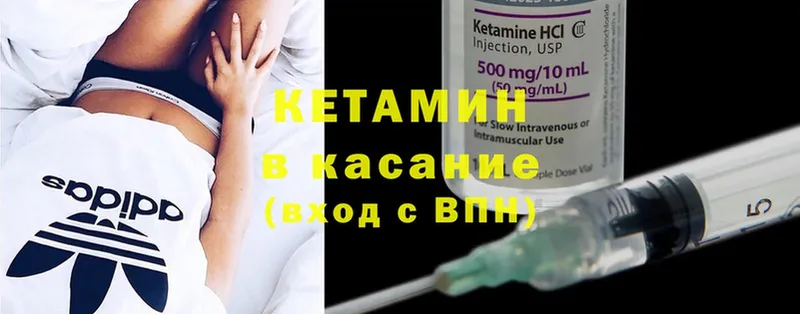 наркотики  Люберцы  КЕТАМИН ketamine 