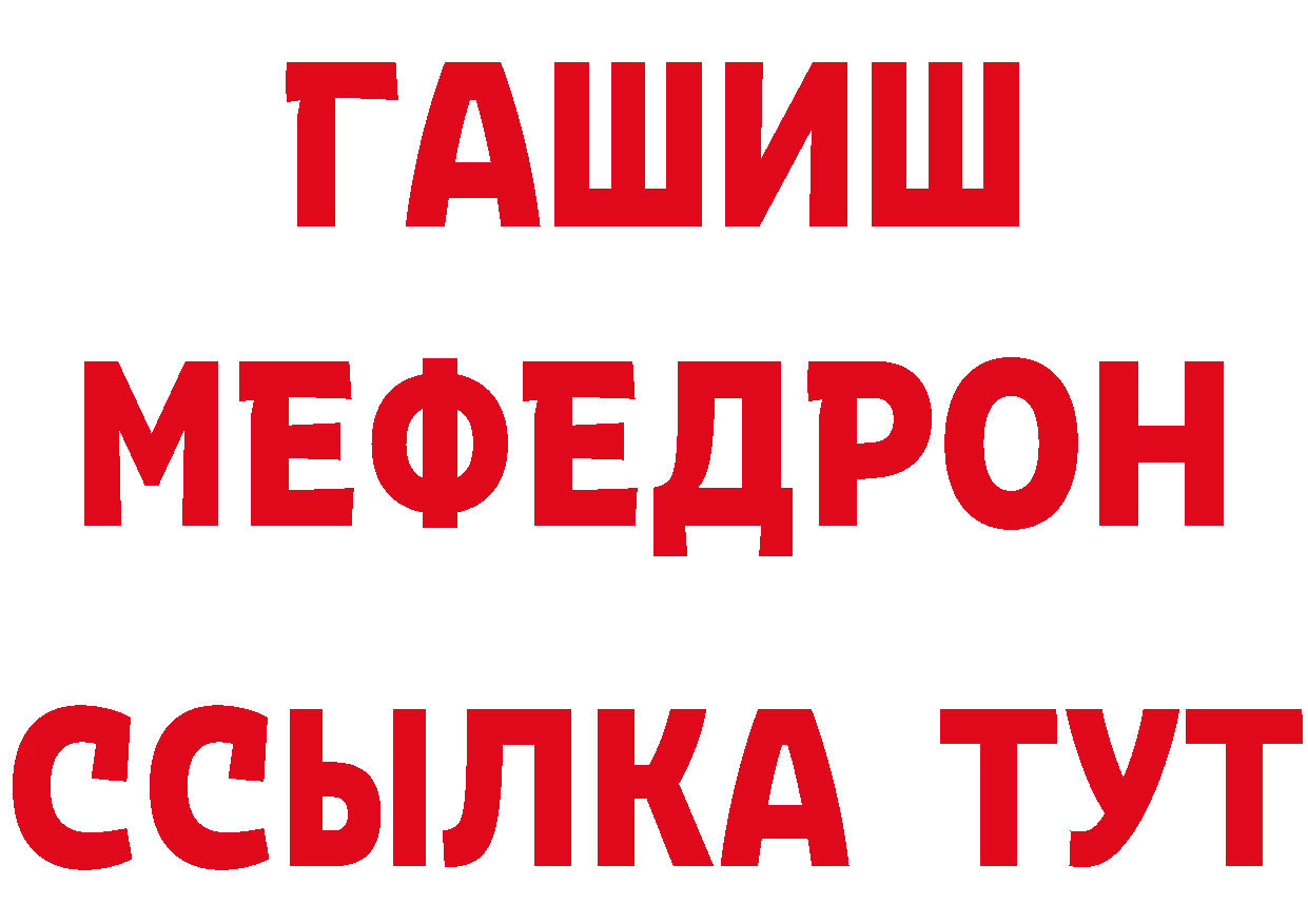 ГАШ убойный вход маркетплейс блэк спрут Люберцы