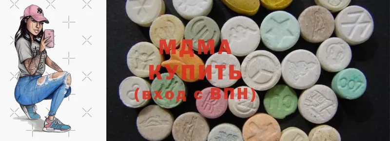 MDMA Molly Люберцы