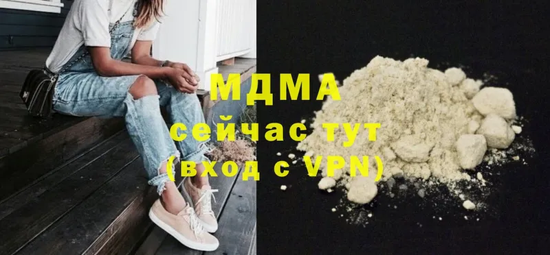 МДМА VHQ  Люберцы 